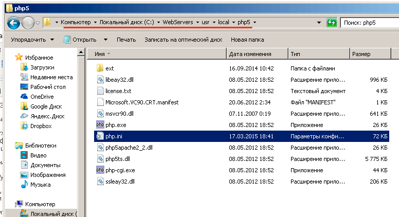 ошибка загрузки файла на сервер