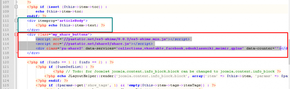 вставка кода соцкнопок в Joomla